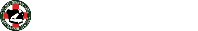 西調布犬猫クリニック採用サイト｜動物病院の獣医師求人募集